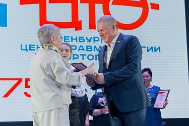 Александр Куниловский поздравил коллектив областного центра травматологии и ортопедии